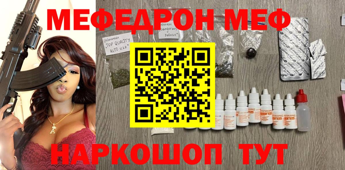 Лянтор  МЯУ-МЯУ 4 MMC  МЕФ  МЯУ-МЯУ 4 MMC  Вход с VPN 