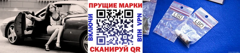 Марки N-bome 1500мкг  OMG рабочий сайт  Лянтор 