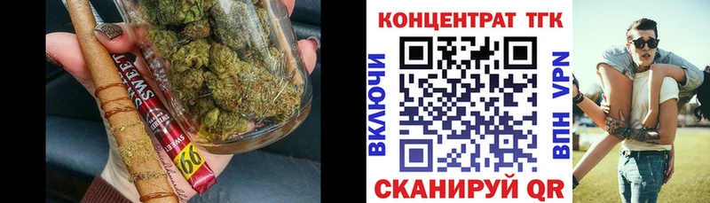 Дистиллят ТГК концентрат  дарнет шоп  Лянтор 