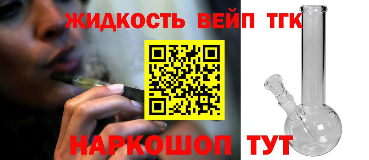 ОМГ ОМГ как войти  Вход с VPN  Лянтор  ТГК Wax  Дистиллят ТГК гашишное масло 