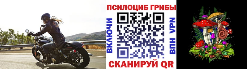 Галлюциногенные грибы мицелий  Лянтор 