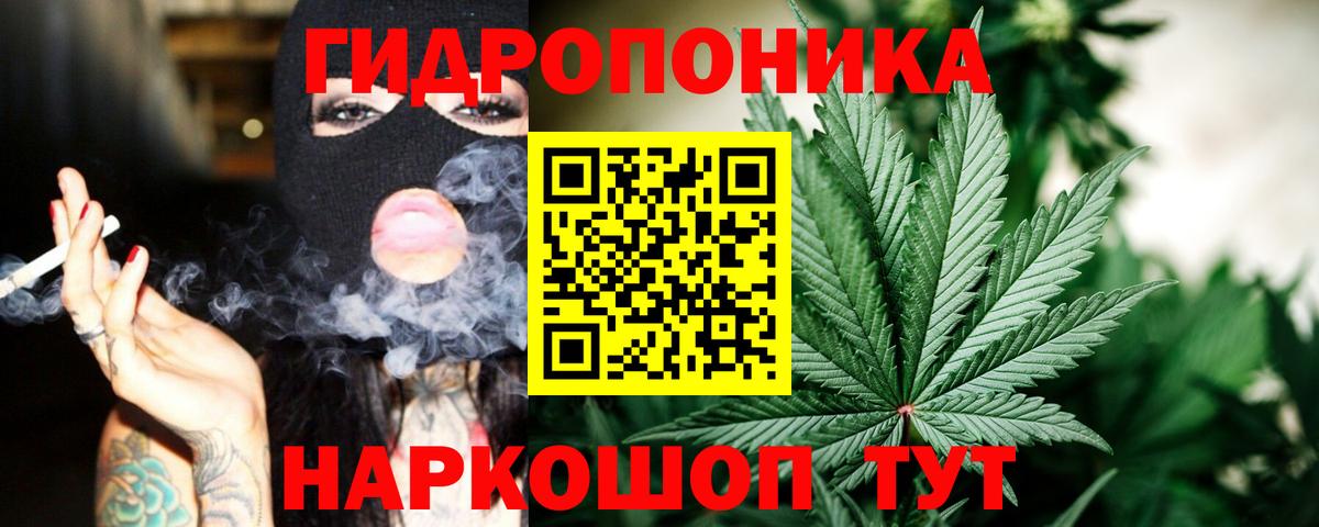 Канабис  Лянтор  А ПВП СОЛЬ   Меф МЯУ МЯУ кристаллы  КОКАИН  Экстази  МЕТ  Гашиш  ГАШ  Вход с VPN 