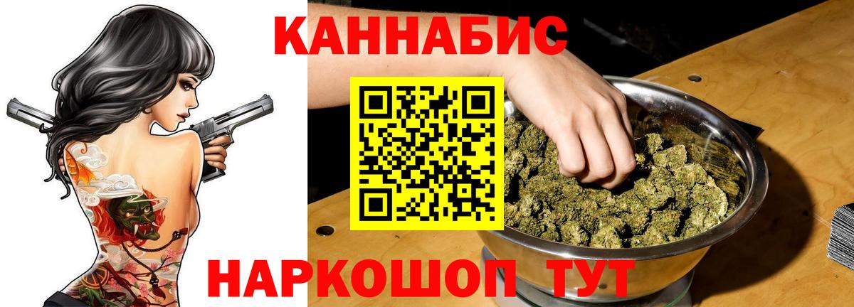 Шишки марихуана Ganja  Марихуана марихуана  Лянтор  Каннабис White Widow  Вход с VPN 