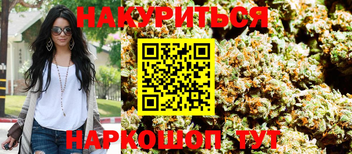Канабис THC 21% Лянтор
